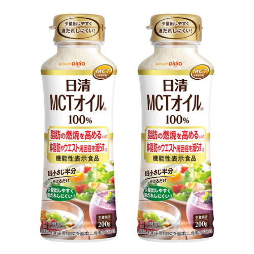 日清MCTオイルHC 200g　2本セット　20％OFF