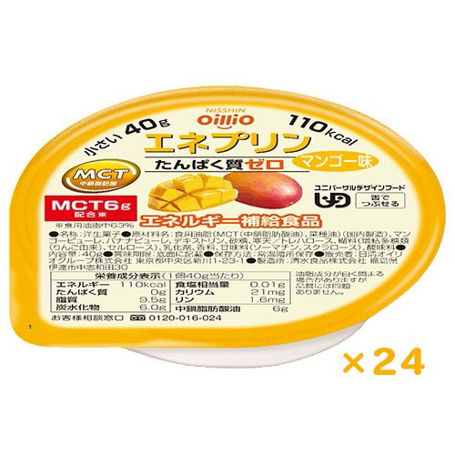エネプリン マンゴー味　40g×24個　30%OFF