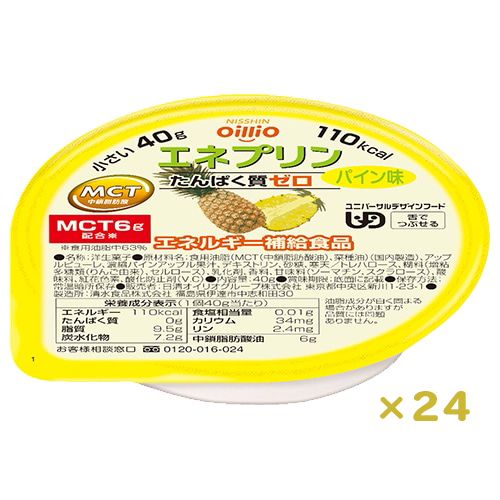 エネプリン パイン味　40g×24個　30%OFF