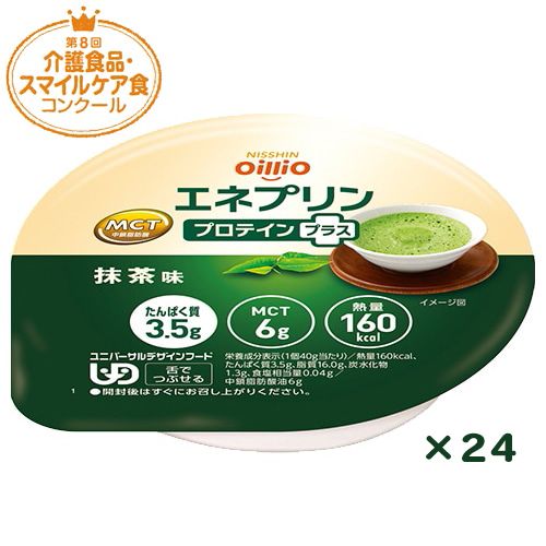 エネプリン プロテインプラス 抹茶味　40g×24個　30%OFF