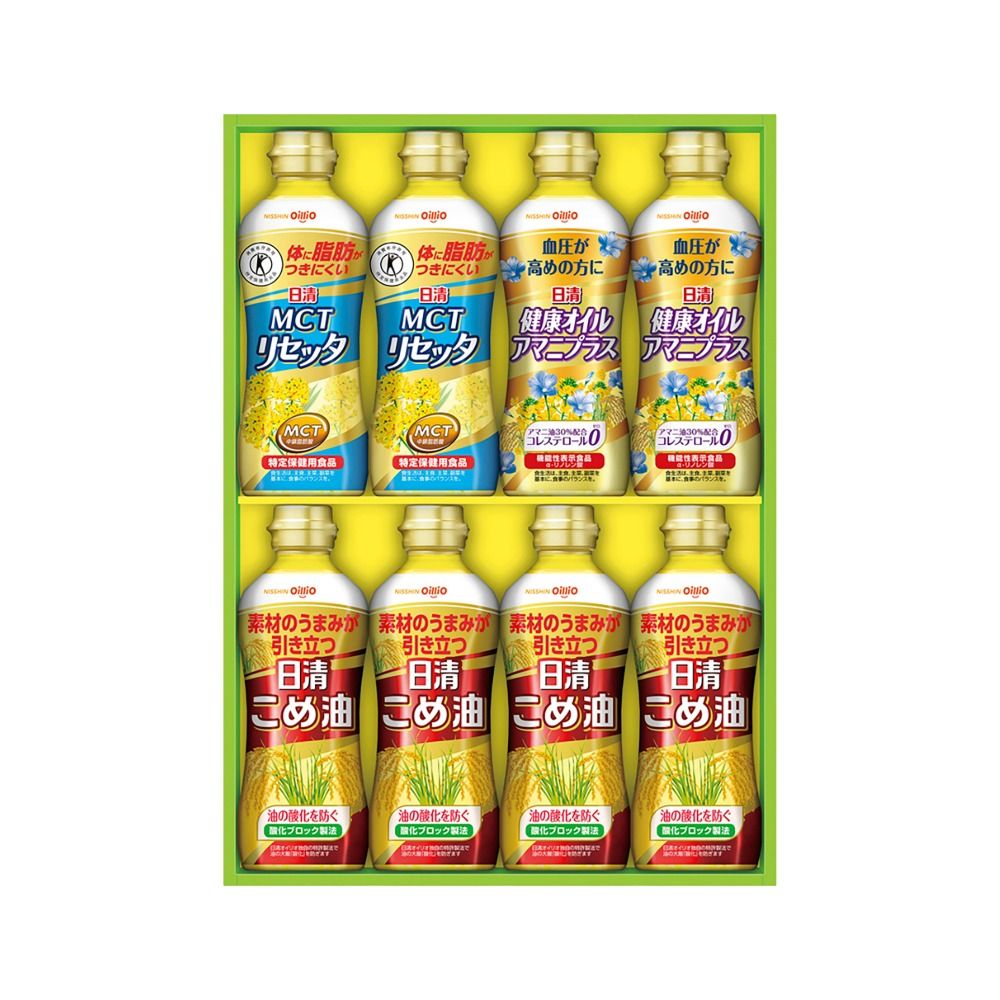 ヘルシーオイルギフト(3種8本)　BPH-40　30%OFF　送料無料【アウトレット】【賞味期限短い】