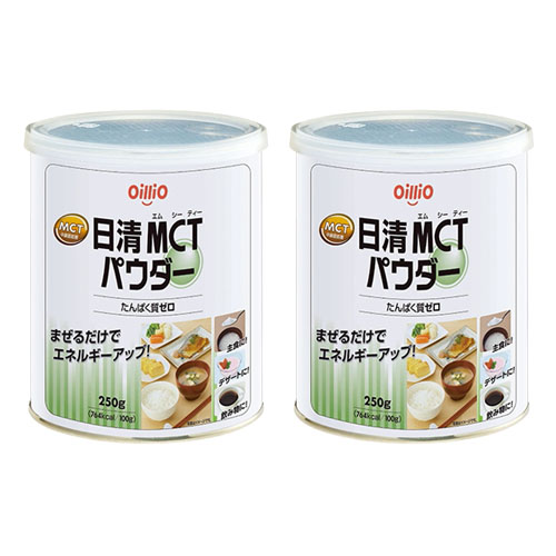 【定期購入】日清MCTパウダー(250g缶)×2缶