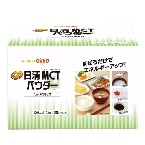 【定期購入】日清MCTパウダー(13g×30包)