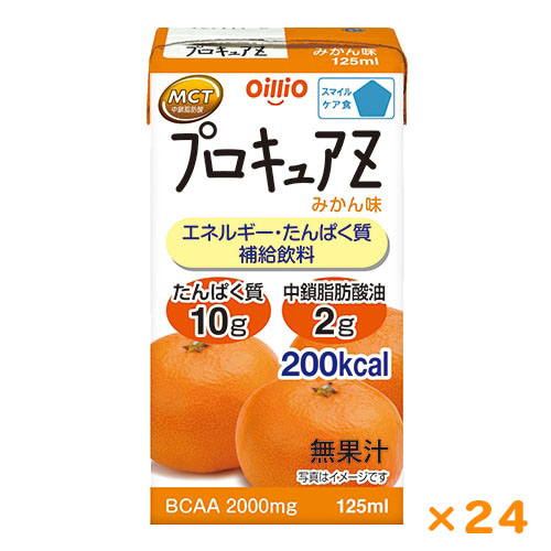 【定期購入】プロキュアZ みかん味（125ml×24本）