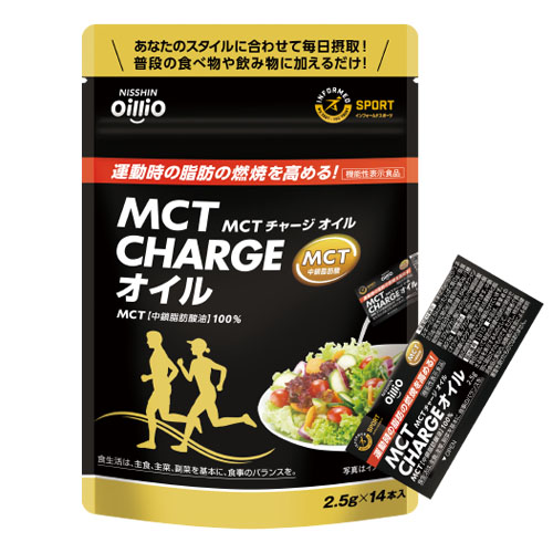 機能性表示食品 MCT CHARGE オイル