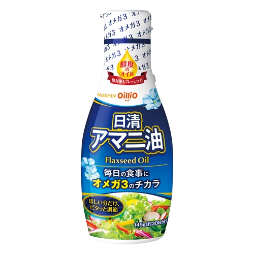 日清アマニ油 フレッシュキープボトル　10%OFF