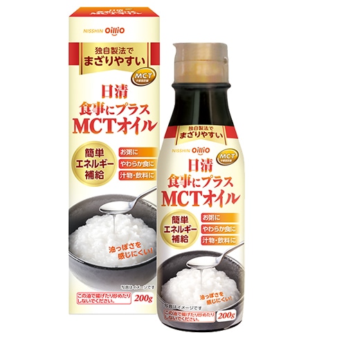 MCT（中鎖脂肪酸）食品 | 日清オイリオ オンラインショップ