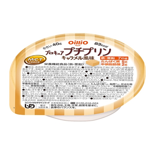 プロキュア プチプリン　キャラメル風味　1個