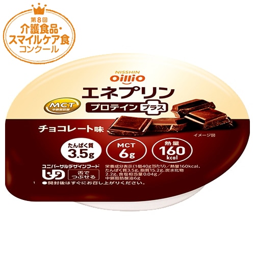 エネプリン プロテインプラス チョコレート味　1個