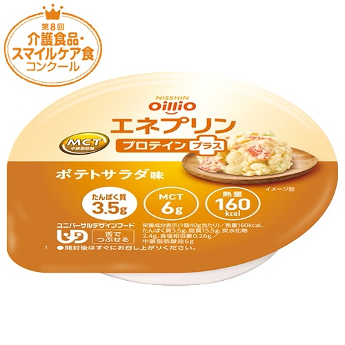 エネプリン プロテインプラス ポテトサラダ味　1個