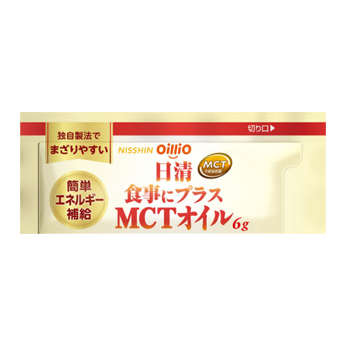 日清食事にプラスMCTオイル　6g×30本