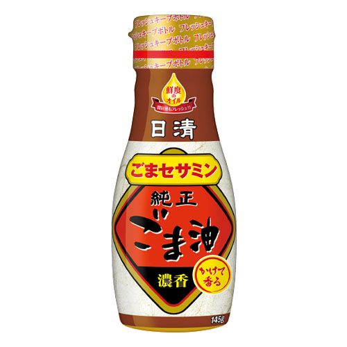 日清かけて香る純正ごま油 フレッシュキープボトル