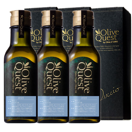 オリーブクエスト ディスカバリー29 (Olive Quest Discovery 29)　3本