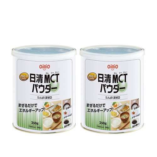 【定期購入】日清MCTパウダー(250g缶)×2缶