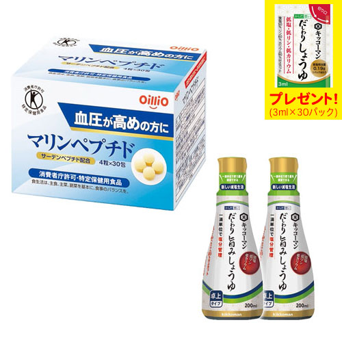 特定保健用食品　マリンペプチド（だしわり　旨みしょうゆ2本付き） 送料無料　「だしわりしょうゆミニパック」プレゼント
