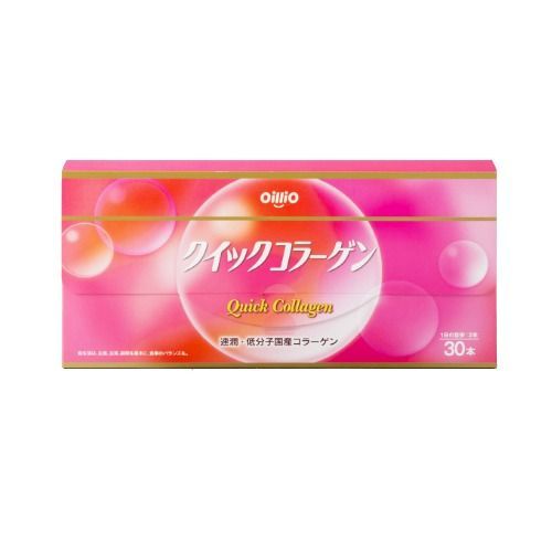 クイックコラーゲン　40%OFF　送料無料