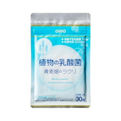 植物の乳酸菌　青麦畑のラクリ　40%OFF　送料無料