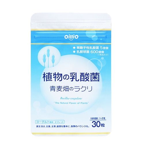 植物の乳酸菌　青麦畑のラクリ　5%OFF　送料無料