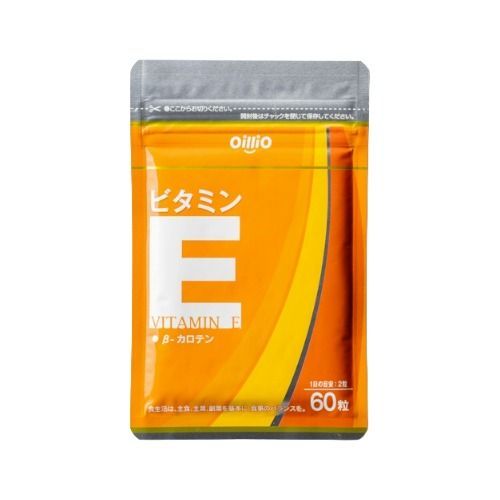 ビタミンE　40%OFF　送料無料
