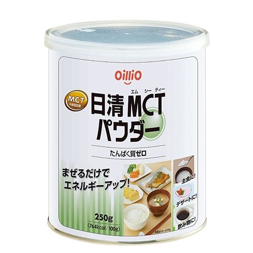 日清MCTパウダー(250g缶)　30%OFF