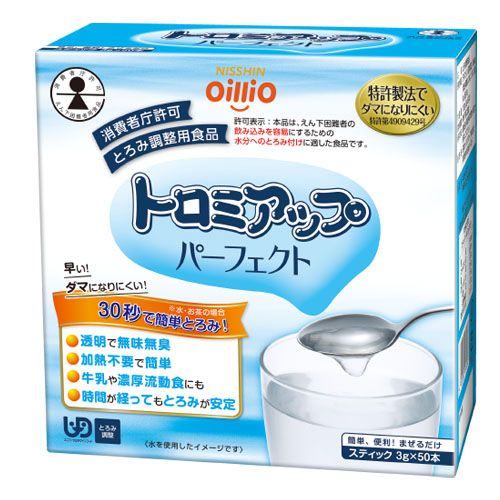 トロミアップ パーフェクト(3g×50本)　30%OFF