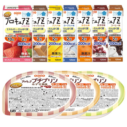 プロキュアシリーズ　お味見セット　送料無料