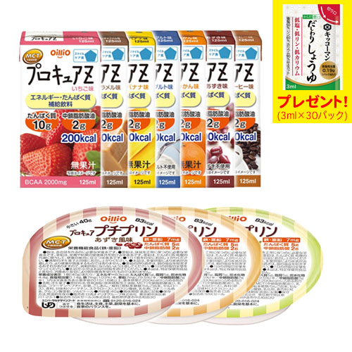 プロキュアシリーズ　お味見セット　送料無料　「だしわりしょうゆミニパック」プレゼント
