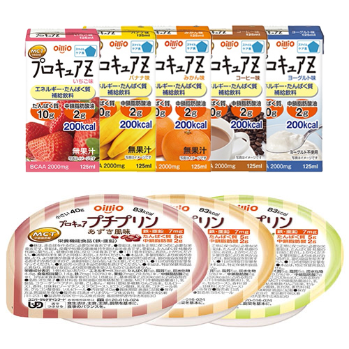 プロキュアシリーズ　お味見セット　送料無料