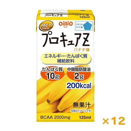 プロキュアZ バナナ味　125ml×12本　30%OFF