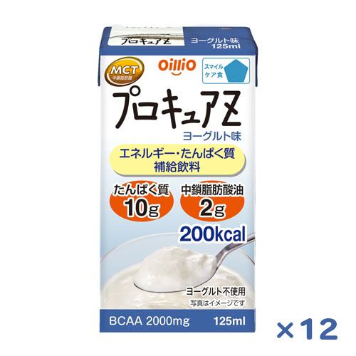 プロキュアZ ヨーグルト味　125ml×12本　30%OFF