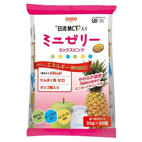 MCT入りミニゼリー ミックスピンク(青りんご・パインアップル・ヨーグルト)　30%OFF
