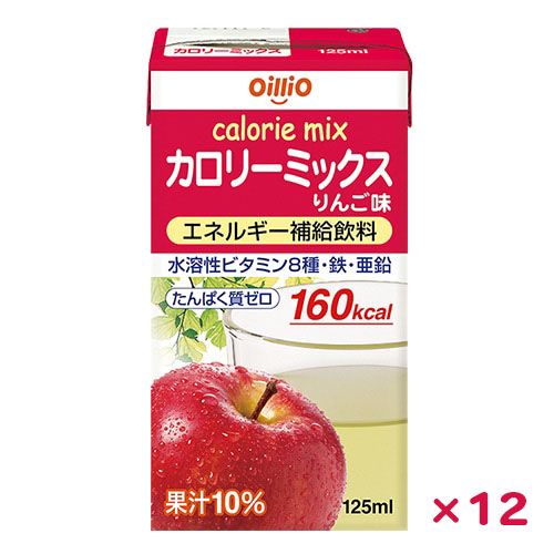 カロリーミックス　りんご味　12本　30%OFF