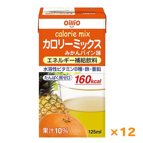 カロリーミックス　みかんパイン味　12本　30%OFF