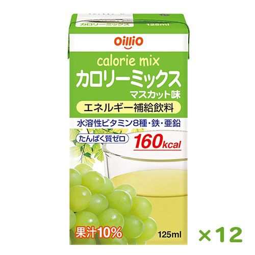 カロリーミックス　マスカット味　12本　30%OFF
