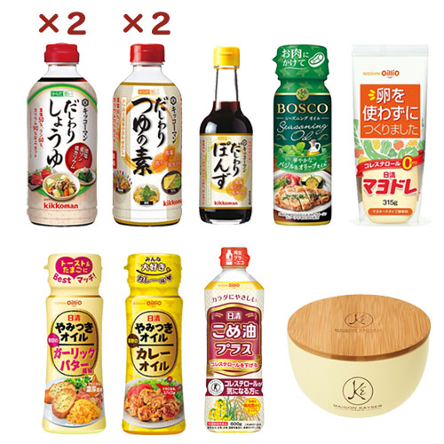 【サマーバッグ】調味料セットA　10点+メゾンカイザー蓋付ボウル（送料無料）