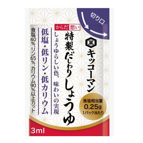 キッコーマン からだ想い だしわりシリーズ 特製だしわりしょうゆ 3ml×30パック