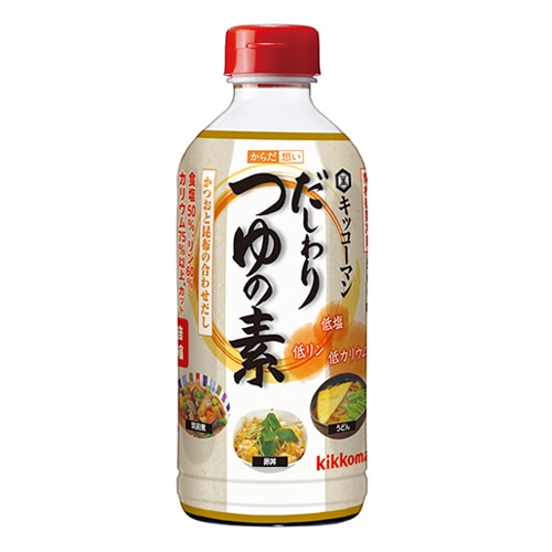 [株主様ご優待販売] キッコーマン からだ想い だしわりシリーズ だしわりつゆの素 500ml　30%OFF