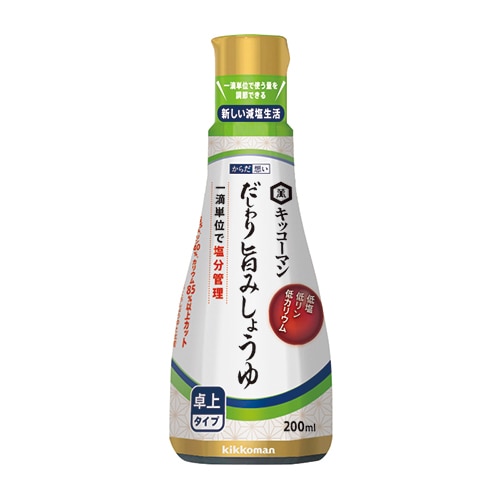 [株主様ご優待販売] キッコーマン からだ想い だしわりシリーズ だしわり旨みしょうゆ 200ml　30%OFF