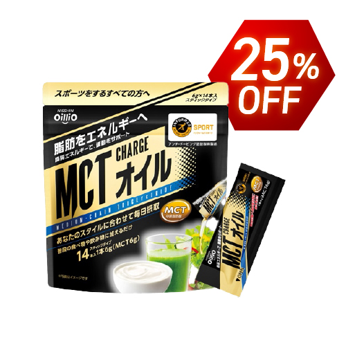 【12袋 特別価格】MCT CHARGE オイル　25%OFF