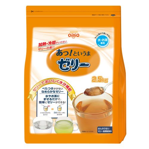 あっ!というまゼリー(2.5kg)　30%OFF