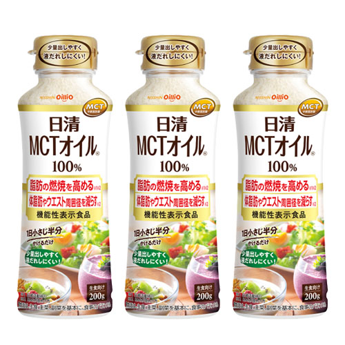 日清MCTオイルHC 200g　3本セット　20％OFF