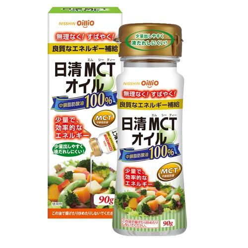 日清MCTオイル(90g)　30%OFF