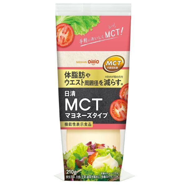 機能性表示食品　日清MCTマヨネーズタイプ　30%OFF