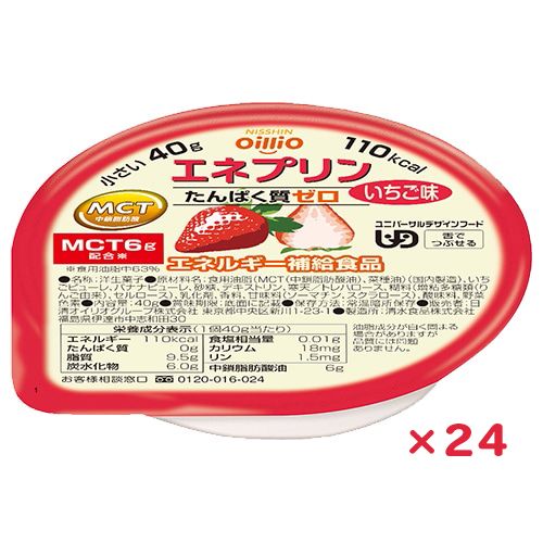 エネプリン いちご味　40g×24個　30%OFF