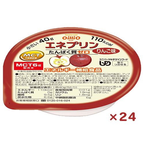 エネプリン りんご味　40g×24個　30%OFF