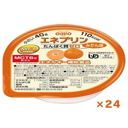 エネプリン みかん味　40g×24個　30%OFF