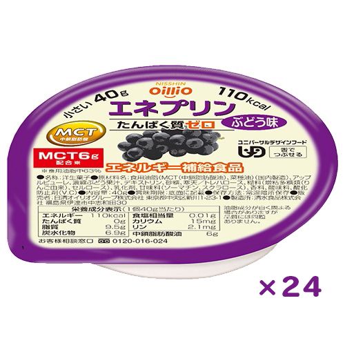エネプリン ぶどう味　40g×24個　30%OFF