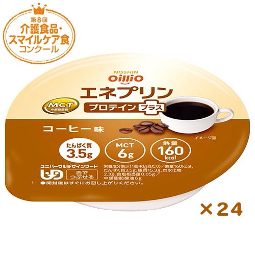 エネプリン プロテインプラス コーヒー味　40g×24個　30%OFF