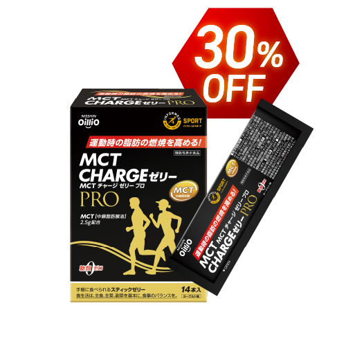【2箱 特別価格】MCT CHARGE ゼリー PRO　30%OFF