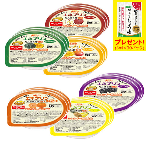 エネプリン お味見セット　送料無料　「だしわりしょうゆミニパック」プレゼント
